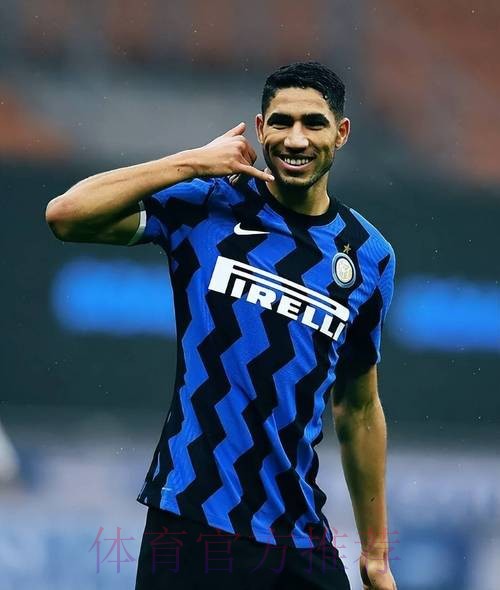 名宿:国米仍有出线可能 门迪先对阿什拉夫犯规了