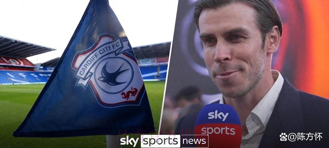 贝尔经纪人:未收到报价 个人考虑卡迪夫城很有吸引力 贝尔经纪人:未收到报价 个人考虑卡迪夫城很有吸引力