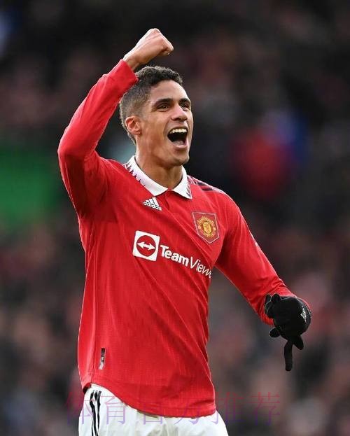 瓦拉内在曼联表现远低预期 后者认为皇马做了好生意 瓦拉内在曼联表现远低预期 后者认为皇马做了好生意