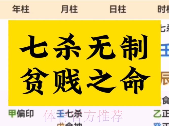 后备王「格」杀勿论
