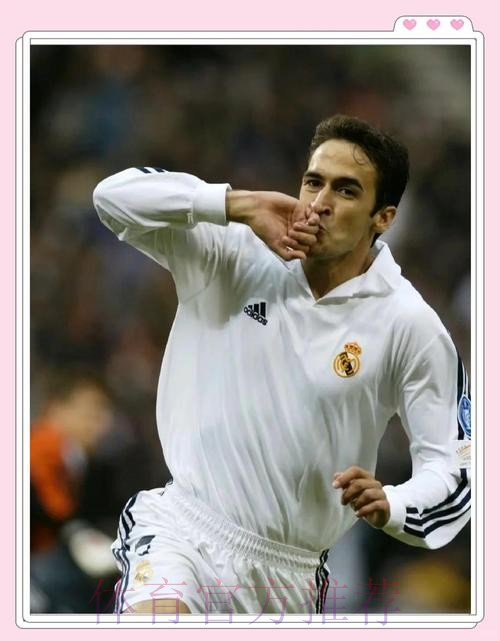 马卡:劳尔面临工作选择 皇马视他为天然接班人 马卡:劳尔面临工作选择 皇马视他为天然接班人