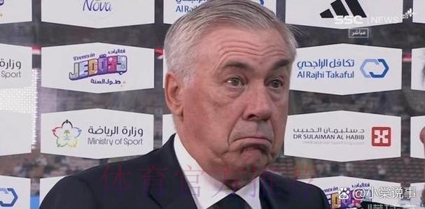 塞尔电台:安切洛蒂新冠症状是轻度发烧和咳嗽 塞尔电台:安切洛蒂新冠症状是轻度发烧和咳嗽